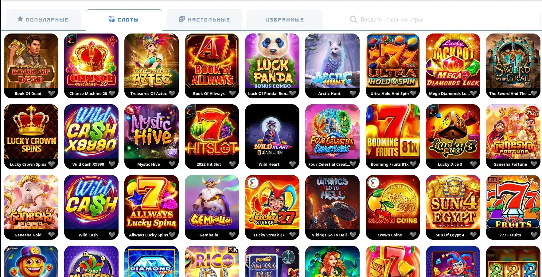 Dbbet casino — интерфейс казино с бонусами
